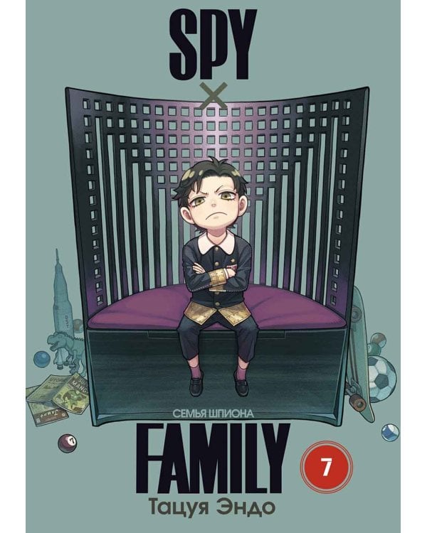 Дополнительное изображение книги «Spy*Family. Семья шпиона. Том 7»