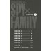 SPY x FAMILY: Семья шпиона. Т. 7: манга SPY x FAMILY: Семья шпиона. Т. 7: манга