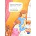 Дополнительное изображение книги «Чудеса живут повсюду: стихи»