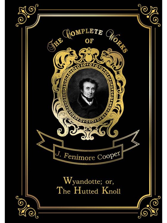 Original. The Complete Works of Wyandotte; or, The Hutted Knoll = Вайандотте, или Дом на холме. Т. 25: на англ.яз