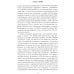 Казаки. История "вольных людей" от Запорожской Сечи до коммунистической России Казаки. История "вольных людей" от Запорожской Сечи до коммунистической России