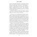 Казаки. История "вольных людей" от Запорожской Сечи до коммунистической России Казаки. История "вольных людей" от Запорожской Сечи до коммунистической России