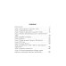 Казаки. История "вольных людей" от Запорожской Сечи до коммунистической России Казаки. История "вольных людей" от Запорожской Сечи до коммунистической России