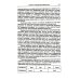 Цвет и названия цвета в русском языке. 4-е изд., испр Цвет и названия цвета в русском языке. 4-е изд., испр
