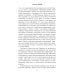 Казаки. История "вольных людей" от Запорожской Сечи до коммунистической России Казаки. История "вольных людей" от Запорожской Сечи до коммунистической России
