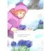 Дополнительное изображение книги «Чудеса живут повсюду: стихи»