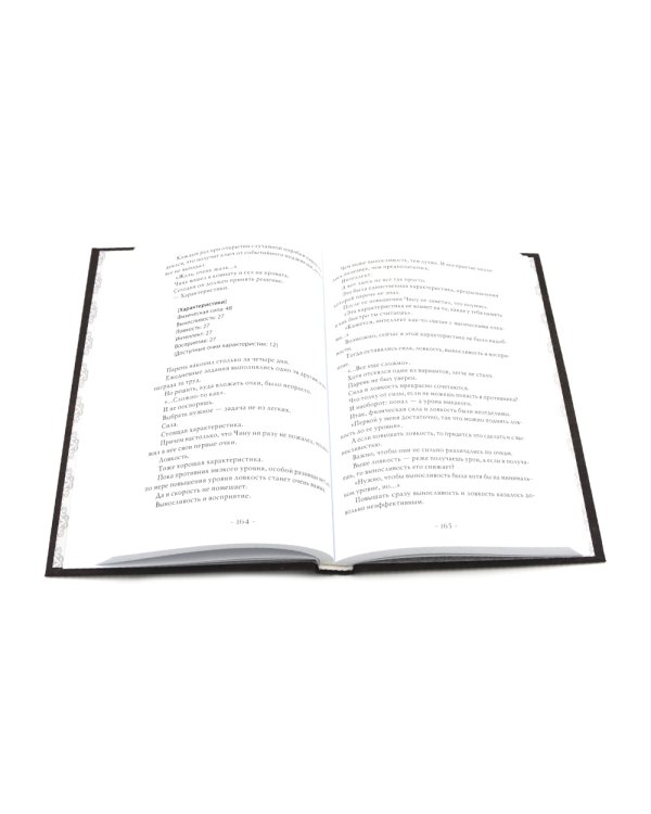 Поднятие уровня в одиночку. Solo Leveling: Кн. 1-3 (комплект из 3-х книг)