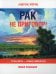 Обложка книги «Рак не приговор! Чтобы жить-нужно измениться» — Мориц Андреас, ISBN 9789851550636
