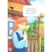 Дополнительное изображение книги «Чудеса живут повсюду: стихи»