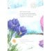 Дополнительное изображение книги «Чудеса живут повсюду: стихи»