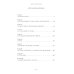 Поднятие уровня в одиночку. Solo Leveling: Кн. 1-3 (комплект из 3-х книг)