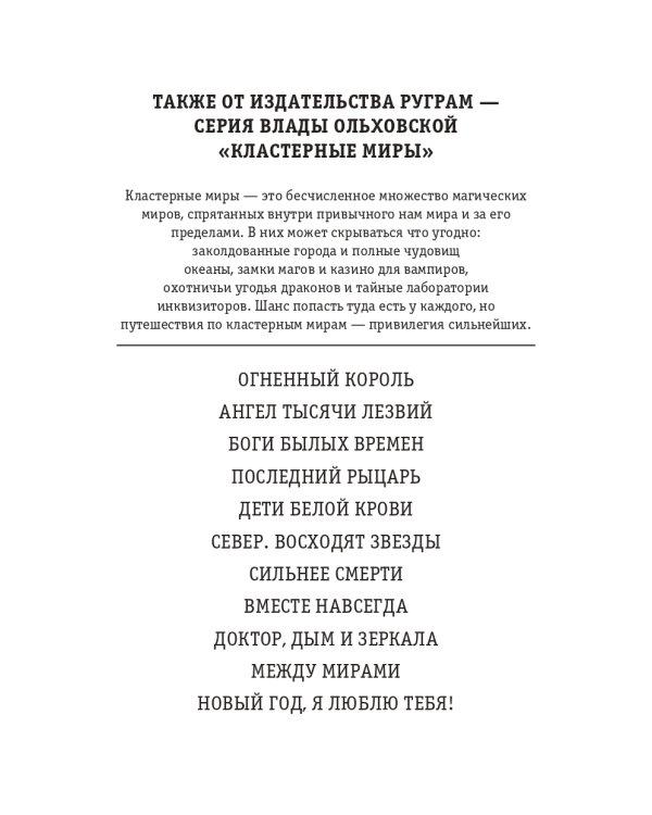 Платонова пещера