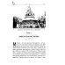 Что важно знать о нашем прошлом? История России для семейного чтения