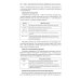 Фундаментальный анализ акций с помощью коэффициентов и моделей: Учебно-практическое пособие