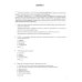 ОГЭ. Тесты от разработчиков. 30 вариантов ОГЭ 2025. Обществознание. 30 вариантов. Типовые варианты экзаменационных заданий от разработчиков ОГЭ