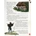 Лучшие японские сказки. В первых русских переводах