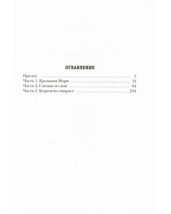 Платонова пещера