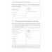 Базовые алгоритмы. Реализация на Python и C++ на примере классических игр Базовые алгоритмы. Реализация на Python и C++ на примере классических игр