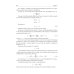 Analytical Chemistry. Analytics 2. Quantitative analysis. Physical-chemical (instrumental) analysis methods: textbook = Аналитическая химия аналитика