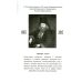 Солнце на закате. Избранное о Православии, спасении и последних временах. 3-е изд., испр