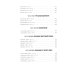 Путешествие к вратам мудрости Путешествие к вратам мудрости