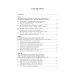 Российский фактор правового развития Средней Азии: 1717-1917. Юридические аспекты фронтирной модернизации. 2-е изд