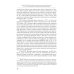 Российский фактор правового развития Средней Азии: 1717-1917. Юридические аспекты фронтирной модернизации. 2-е изд