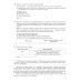ОГЭ. Тесты от разработчиков. 30 вариантов ОГЭ 2025. Обществознание. 30 вариантов. Типовые варианты экзаменационных заданий от разработчиков ОГЭ