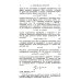 Введение в комплексный анализ. Ч. 1: Функции одного переменного