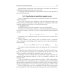 Analytical Chemistry. Analytics 2. Quantitative analysis. Physical-chemical (instrumental) analysis methods: textbook = Аналитическая химия аналитика