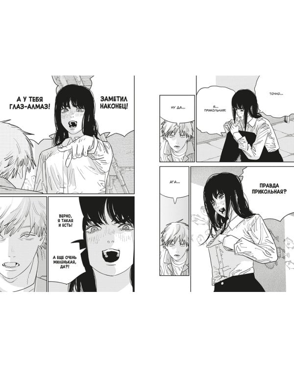 Человек-бензопила 9-10; Человек-бензопила: Истории о напарниках: манга (комплект из 3-х книг)