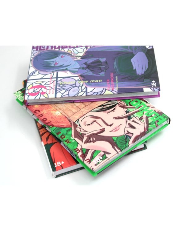 Человек-бензопила 9-10; Человек-бензопила: Истории о напарниках: манга (комплект из 3-х книг)