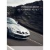 Mercedes-Benz. История длиной в 140 лет: эксклюзивный фотоальбом. 2-е изд