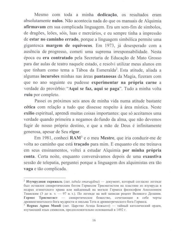 Португальский язык: учебное пособие по домашнему чтению на материале романа Коэльо П. "Алхимик": Уровень В1