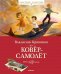 Ковер-самолет: повесть-сказка