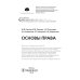 Основы права: Учебник