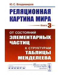 Акустика с точки зрения музыкальной науки. Выпуск №19