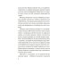 Иностранка. Преступление века! Убийство в библиотеке: роман