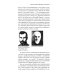 Загадки портретов. Заметки криминалиста. 3-е изд., перераб. и доп
