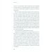 Чего я хочу? 40 вопросов, чтобы обрести в жизни смысл, опору и свой путь