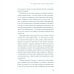 Чего я хочу? 40 вопросов, чтобы обрести в жизни смысл, опору и свой путь