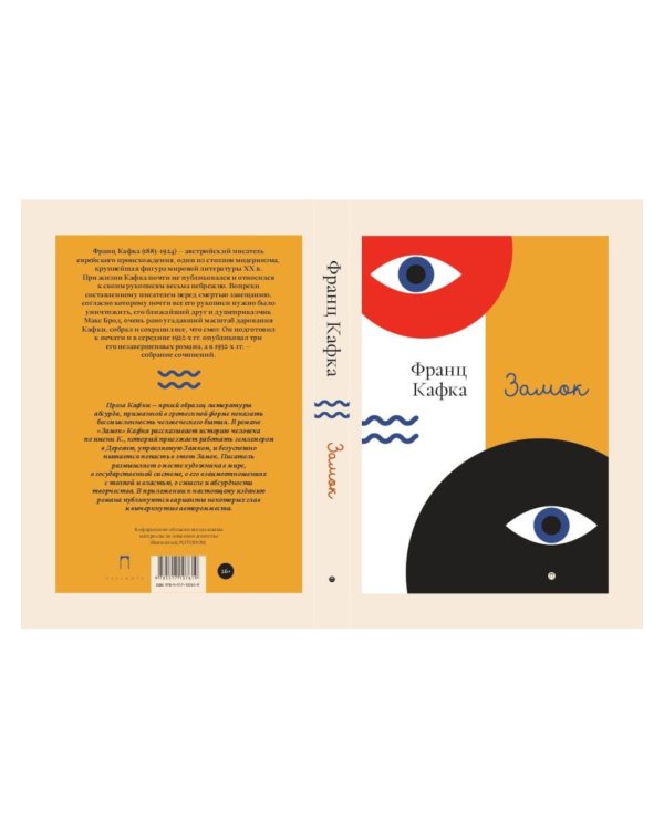 Кафка (комплект из 3-х книг)