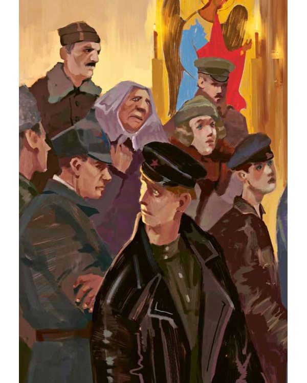 Последнее письмо святого юриста Юрия Новицкого