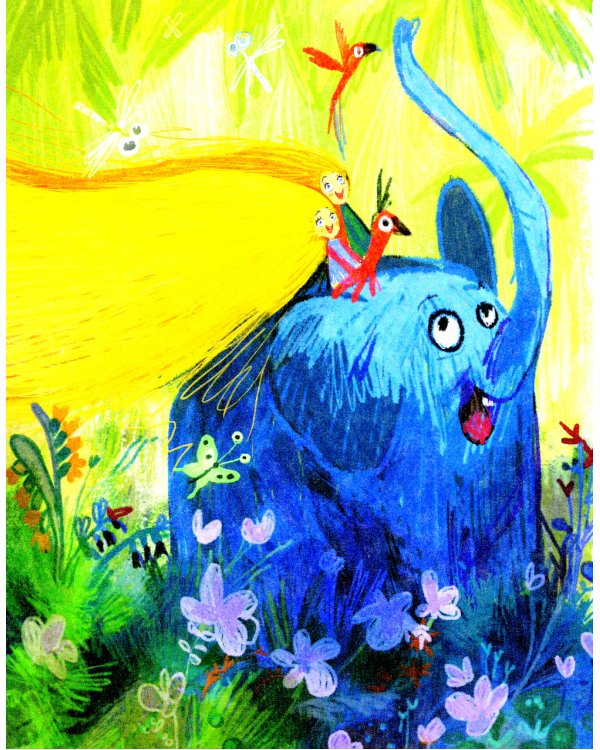 Моя большая мечта