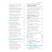 Основы биохимии Ленинджера. В 3 т. Т. 1: Основы биохимии, строение и катализ. 5-е изд., перераб.и доп