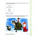 Учебно-методический комплект "Комплексный подход к преодолению ОНР у дошкольников" Говорим правильно в 5-6 лет: Комплект из 2-х альбомов упражнений по обучению грамоте детей старшей логогруппы