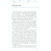 Простые ответы на вопросы о детской психологии, или Ребенок: инструкция по применению