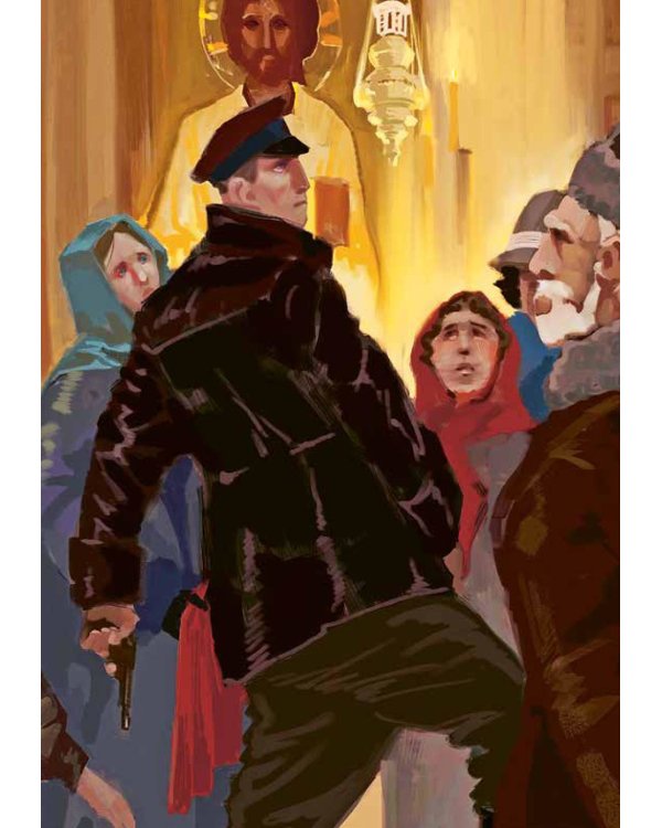 Последнее письмо святого юриста Юрия Новицкого