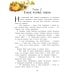 Дополнительное изображение книги «Верхом на тыкве на конкурс урожая»