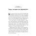 Это не ваша вина: Почему детские травмы формируют вас и как от них избавиться Это не ваша вина: Почему детские травмы формируют вас и как от них избавиться